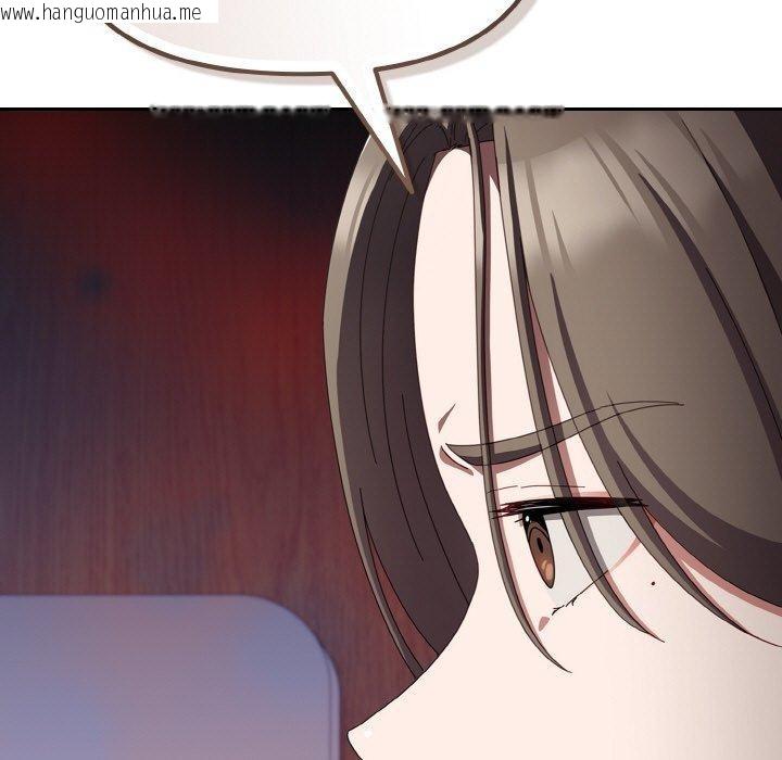 韩国漫画爱上你也好韩漫_爱上你也好-第19话在线免费阅读-韩国漫画-第115张图片