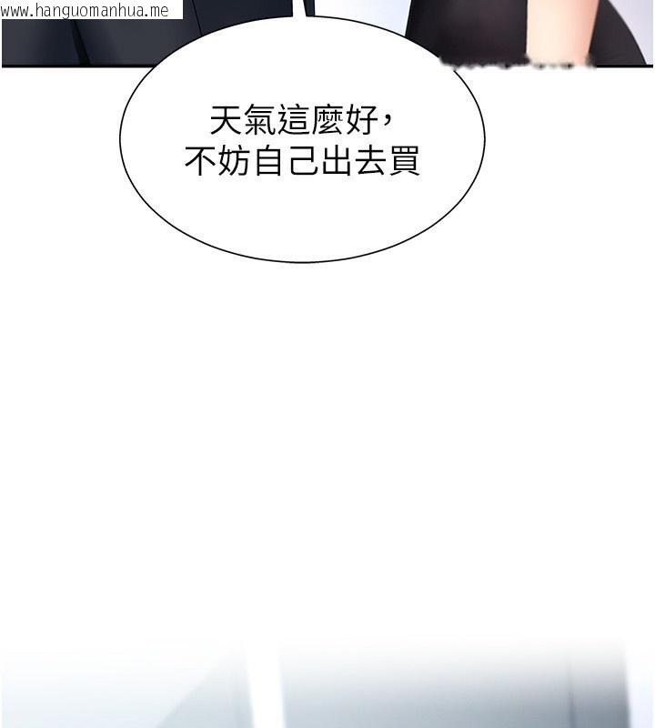 韩国漫画肉体审判韩漫_肉体审判-第3话-这辈子由我主导在线免费阅读-韩国漫画-第50张图片