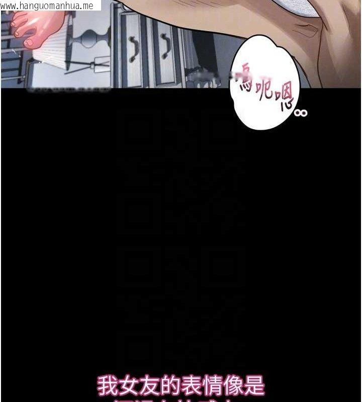 韩国漫画堕落物语2韩漫_堕落物语2-第11话-被男友同事干到潮吹在线免费阅读-韩国漫画-第92张图片
