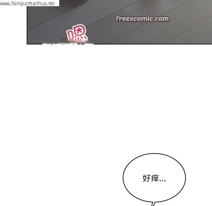 韩国漫画我靠升级逆袭成为大师韩漫_我靠升级逆袭成为大师-第49话在线免费阅读-韩国漫画-第56张图片