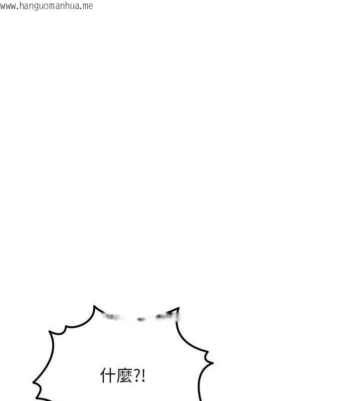 韩国漫画等价交换人生韩漫_等价交换人生-第17话-「射精」试炼在线免费阅读-韩国漫画-第1张图片