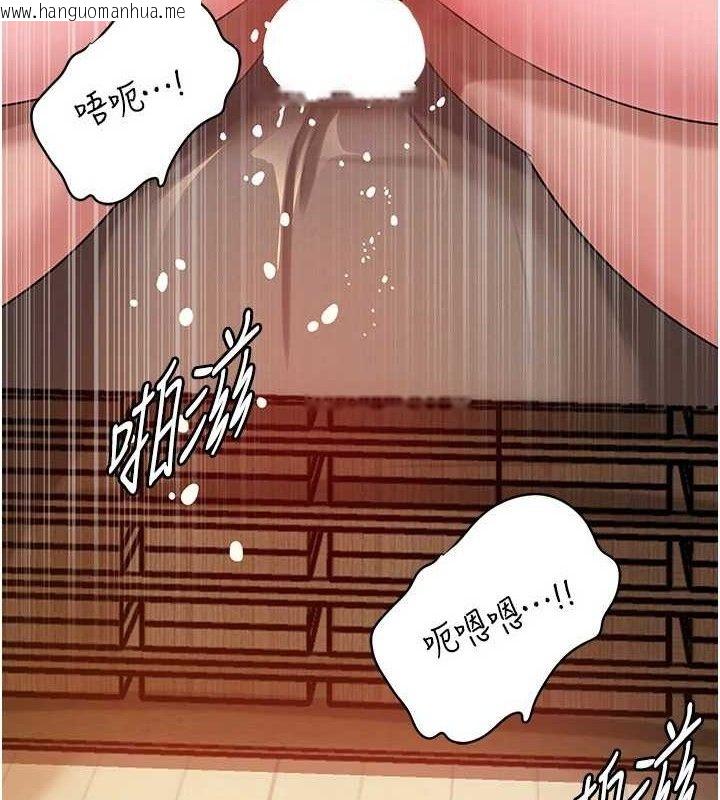 韩国漫画岳母为何那样韩漫_岳母为何那样-第54话-我是不是比姐姐猛?在线免费阅读-韩国漫画-第91张图片