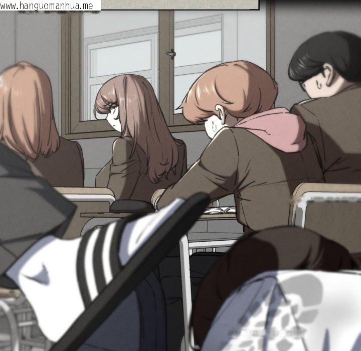 韩国漫画危险同学会韩漫_危险同学会-第68话在线免费阅读-韩国漫画-第35张图片
