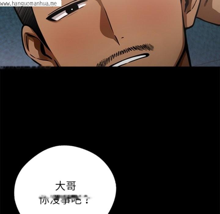 韩国漫画黑道X上班族/我身体里的那个家伙韩漫_黑道X上班族/我身体里的那个家伙-第4话在线免费阅读-韩国漫画-第211张图片