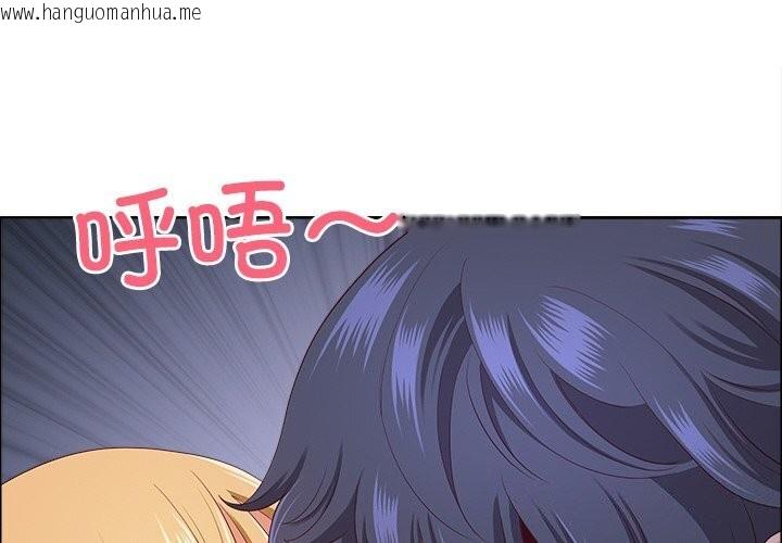 韩国漫画最强男人韩漫_最强男人-第27话在线免费阅读-韩国漫画-第4张图片