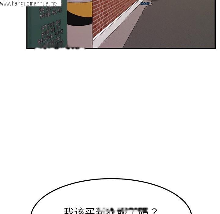 韩国漫画后宫之王韩漫_后宫之王-第38话在线免费阅读-韩国漫画-第7张图片