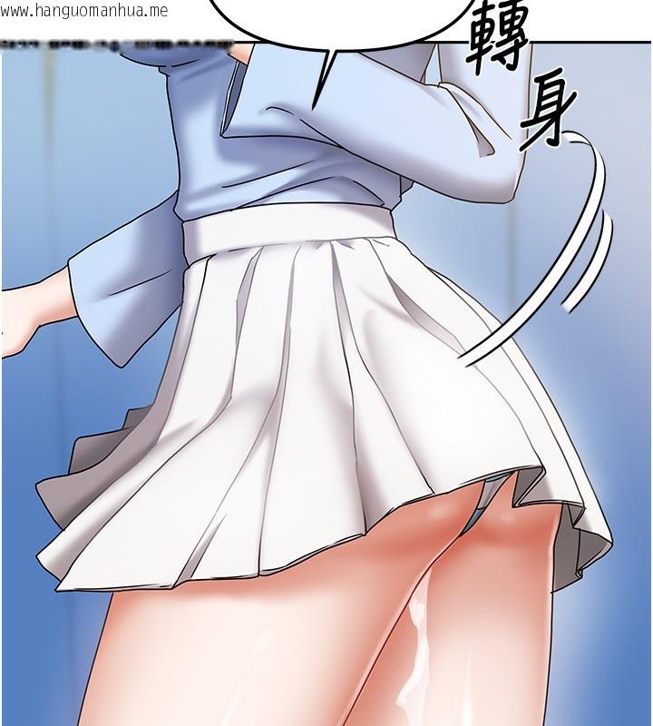 韩国漫画我家的女房客韩漫_我家的女房客-第13话-发现舒服的地方了…在线免费阅读-韩国漫画-第149张图片