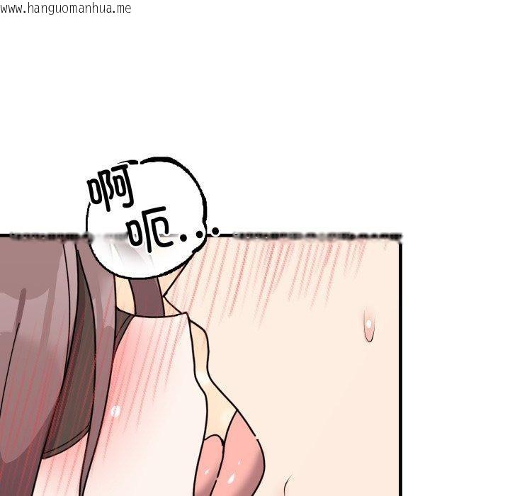 韩国漫画难言之秘韩漫_难言之秘-第4话在线免费阅读-韩国漫画-第38张图片