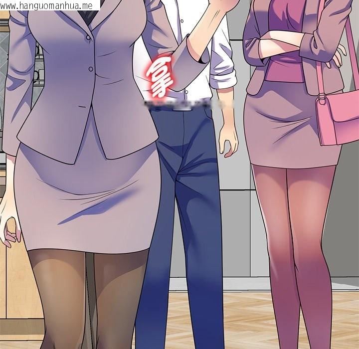 韩国漫画我的老婆是老师韩漫_我的老婆是老师-第26话在线免费阅读-韩国漫画-第13张图片