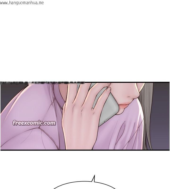 韩国漫画继母的香味韩漫_继母的香味-第100话-真心祝你们幸福在线免费阅读-韩国漫画-第14张图片