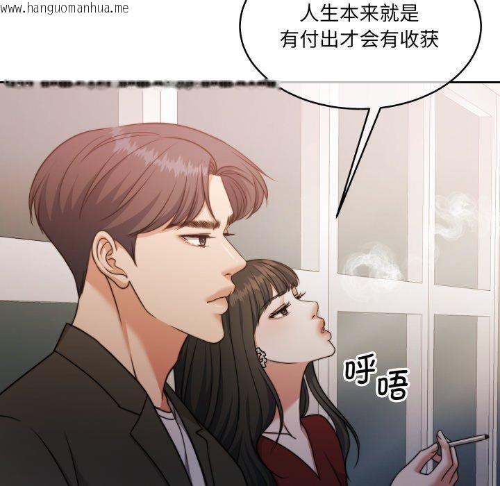 韩国漫画怀孕契约韩漫_怀孕契约-第38话在线免费阅读-韩国漫画-第19张图片