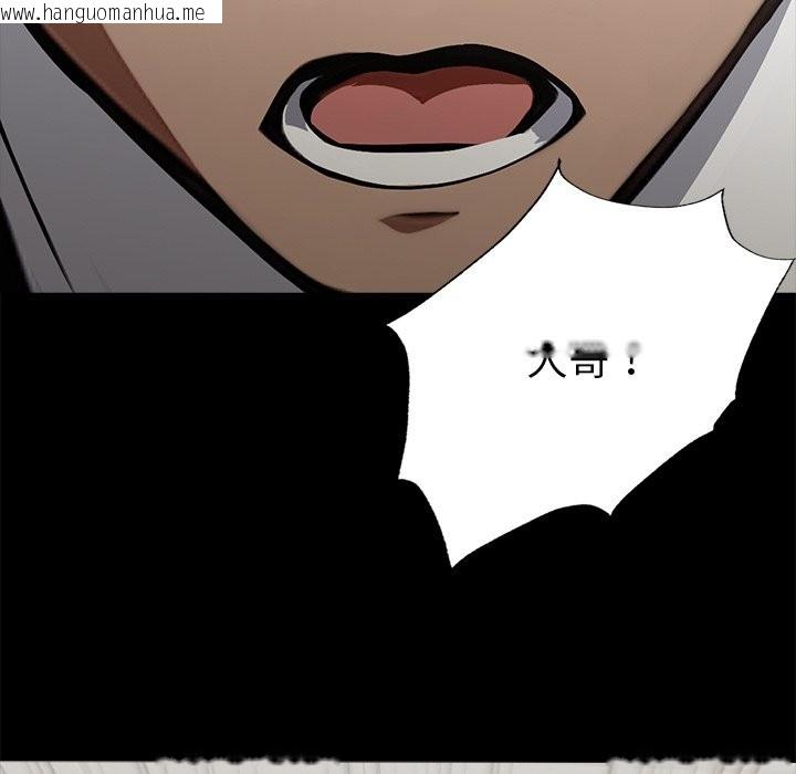 韩国漫画黑道X上班族/我身体里的那个家伙韩漫_黑道X上班族/我身体里的那个家伙-第2话在线免费阅读-韩国漫画-第194张图片