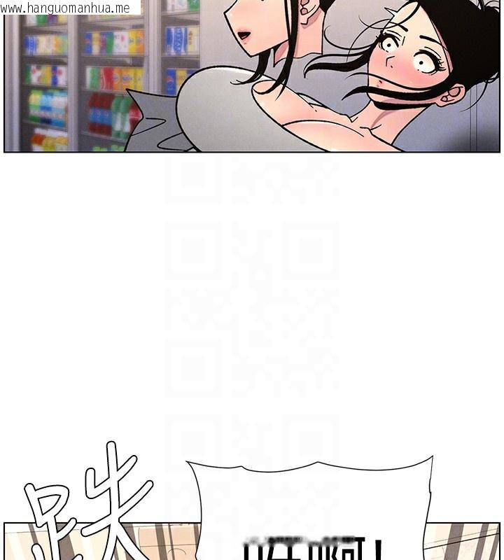 韩国漫画兄妹的秘密授课韩漫_兄妹的秘密授课-第63话-臭臭惹人爱在线免费阅读-韩国漫画-第37张图片