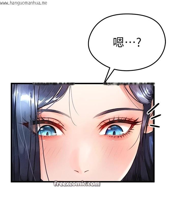 韩国漫画足球型男脱单指南韩漫_足球型男脱单指南-第1话-我向足球女神许愿了在线免费阅读-韩国漫画-第168张图片