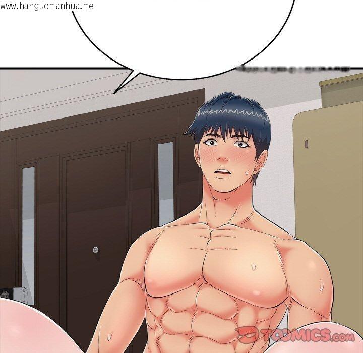 韩国漫画再爱我一次韩漫_再爱我一次-第23话在线免费阅读-韩国漫画-第172张图片