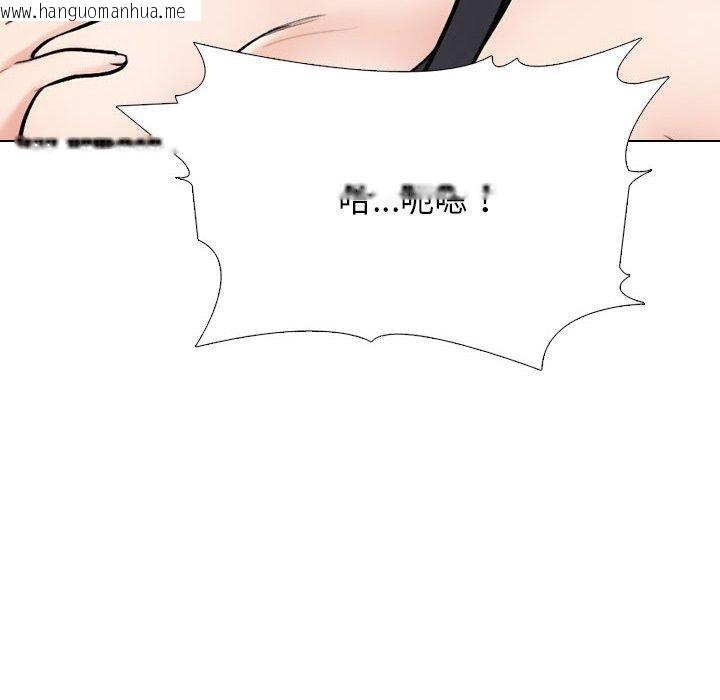 韩国漫画同事换换爱韩漫_同事换换爱-第218话在线免费阅读-韩国漫画-第63张图片