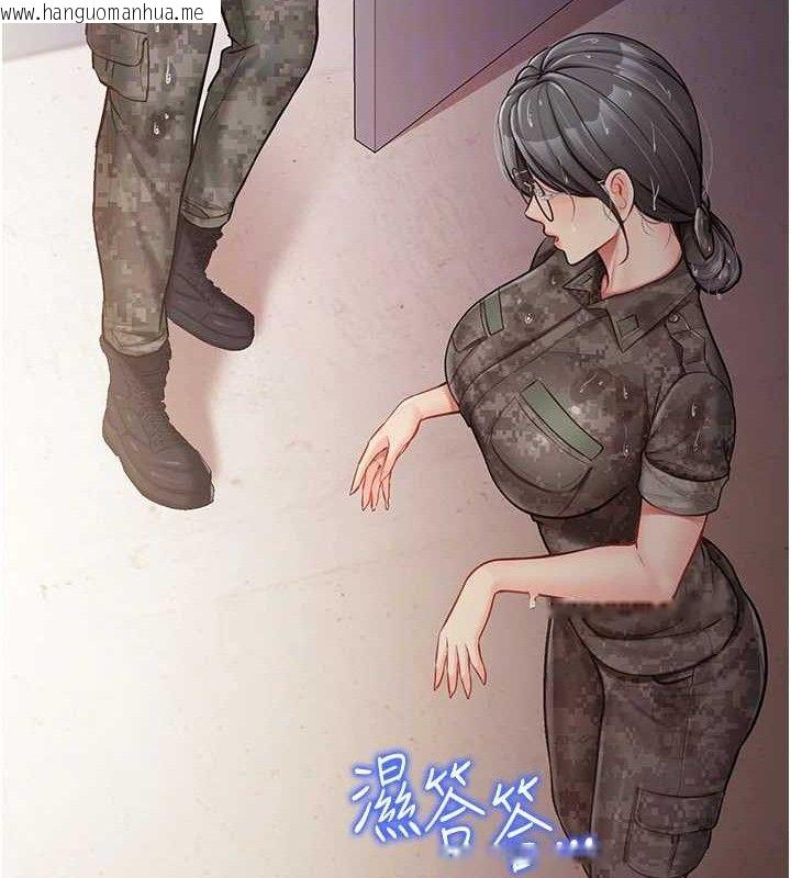韩国漫画报告女班长:一根突起韩漫_报告女班长:一根突起-第7话-孤男寡女被锁在仓库…在线免费阅读-韩国漫画-第96张图片