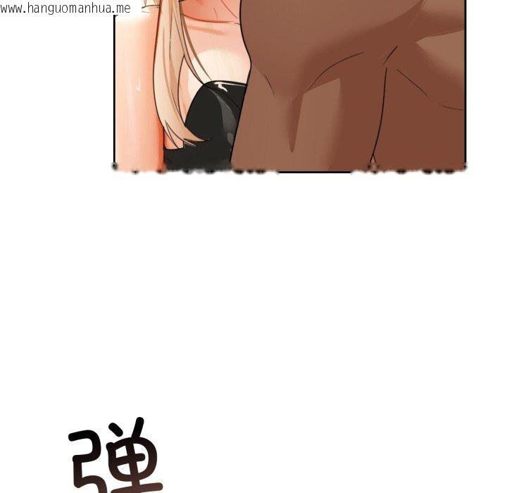 韩国漫画咖啡因韩漫_咖啡因-第63话在线免费阅读-韩国漫画-第59张图片