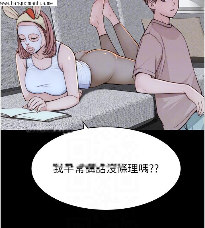 韩国漫画继母的香味韩漫_继母的香味-第100话-真心祝你们幸福在线免费阅读-韩国漫画-第58张图片