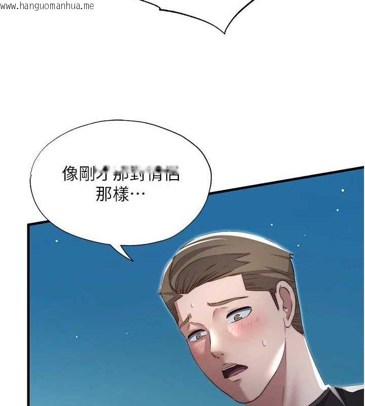 韩国漫画民宿精营中韩漫_民宿精营中-第12话-偷看小情侣打野炮在线免费阅读-韩国漫画-第83张图片