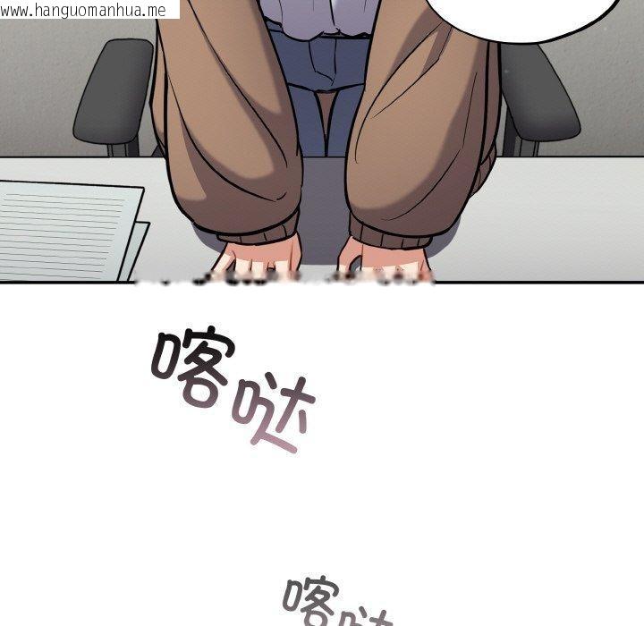 韩国漫画傻瓜病毒韩漫_傻瓜病毒-第23话在线免费阅读-韩国漫画-第117张图片
