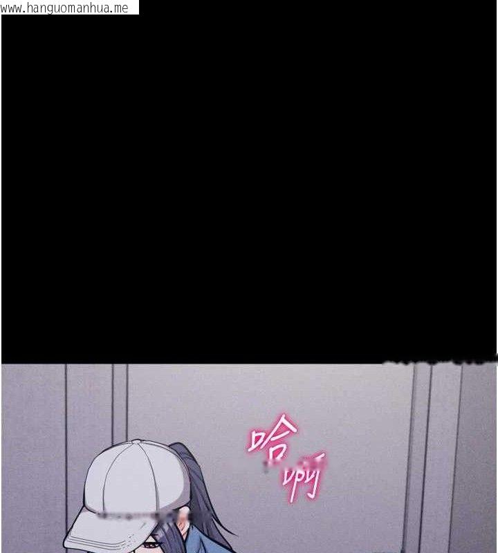 韩国漫画选手村:母猪调教韩漫_选手村:母猪调教-第29话-被夺走的第一次在线免费阅读-韩国漫画-第71张图片