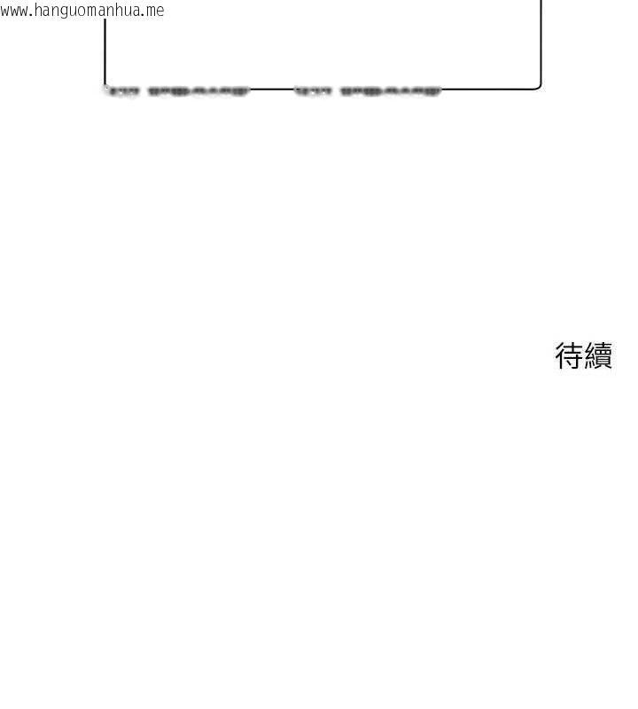 韩国漫画币转人生韩漫_币转人生-第26话-尽情纵欲的生活在线免费阅读-韩国漫画-第126张图片