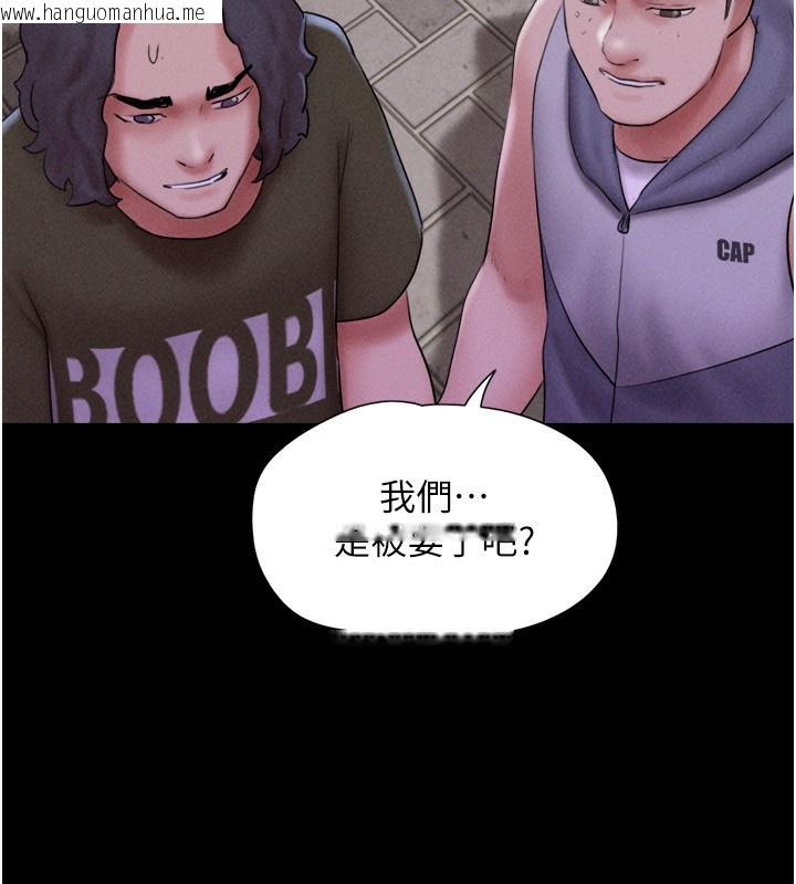 韩国漫画韶恩韩漫_韶恩-第54话-只对女友无感在线免费阅读-韩国漫画-第61张图片