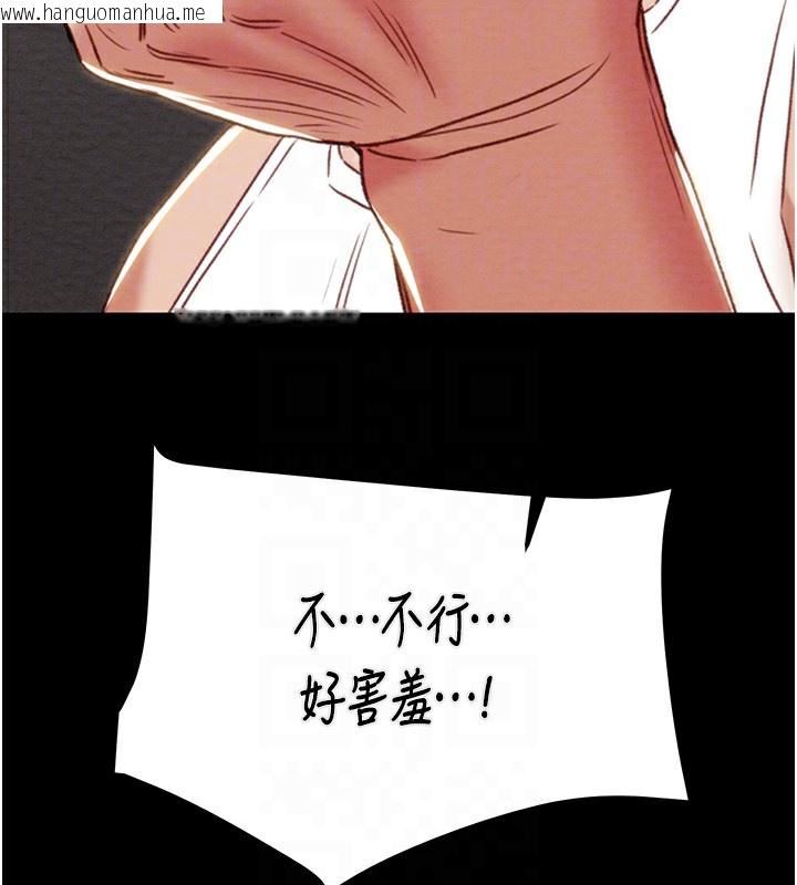 韩国漫画掠夺行动韩漫_掠夺行动-第56话-好肉棒要跟好姐妹分享在线免费阅读-韩国漫画-第80张图片
