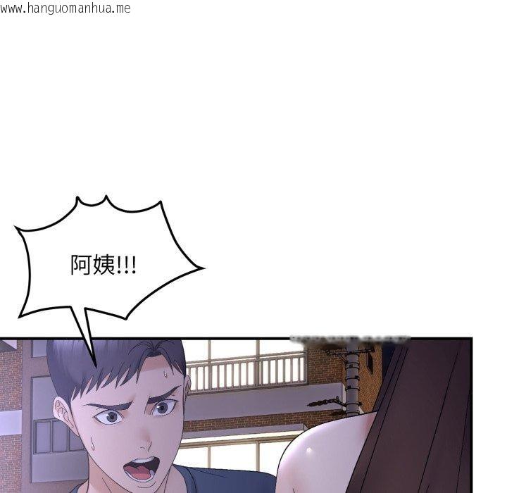韩国漫画邻居跑路中韩漫_邻居跑路中-第46话在线免费阅读-韩国漫画-第19张图片