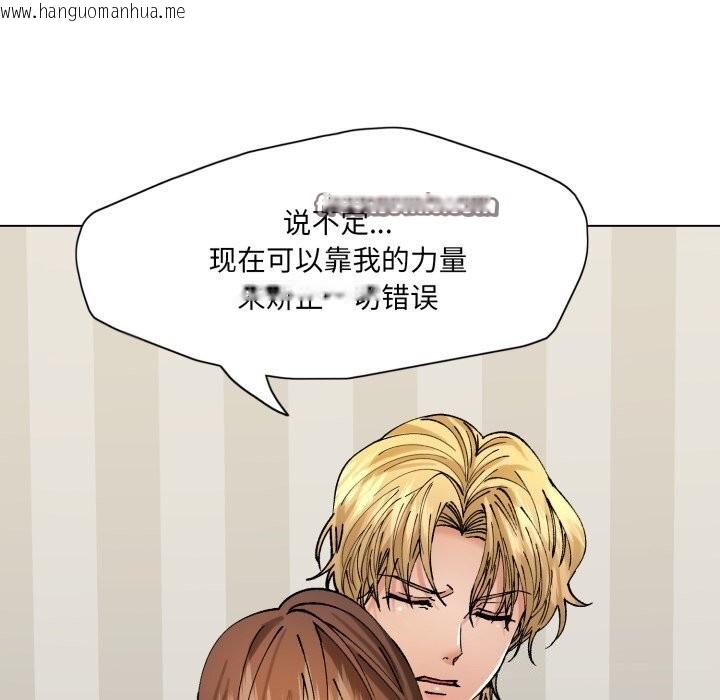 韩国漫画坏女人/了不起的她韩漫_坏女人/了不起的她-第71话在线免费阅读-韩国漫画-第56张图片