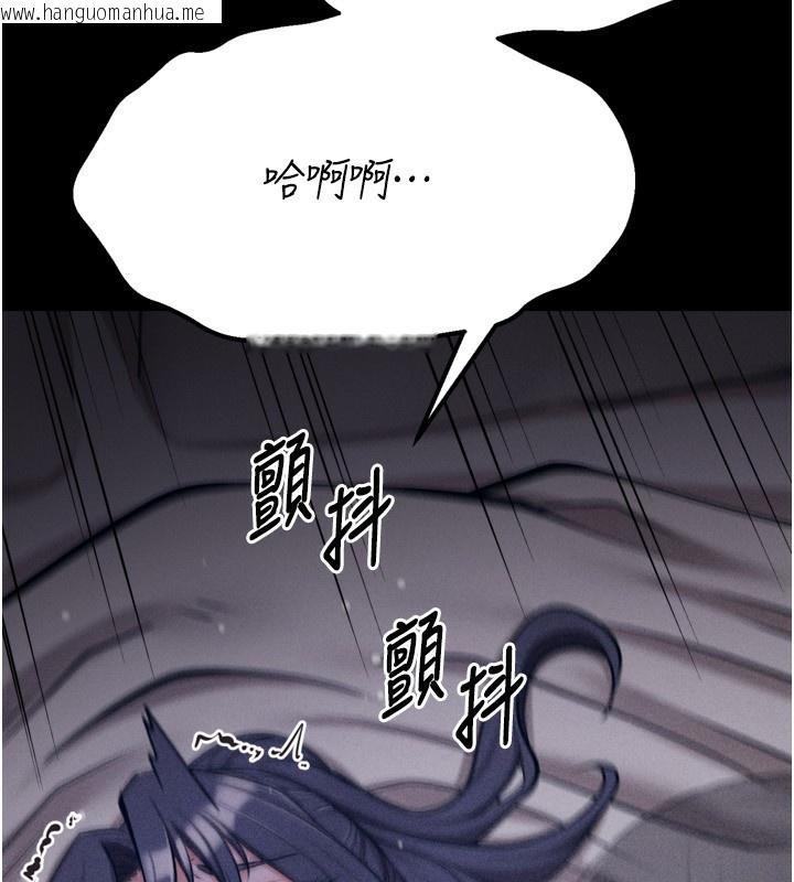 韩国漫画选手村:母猪调教韩漫_选手村:母猪调教-第31话-连接吻都默许了…在线免费阅读-韩国漫画-第21张图片