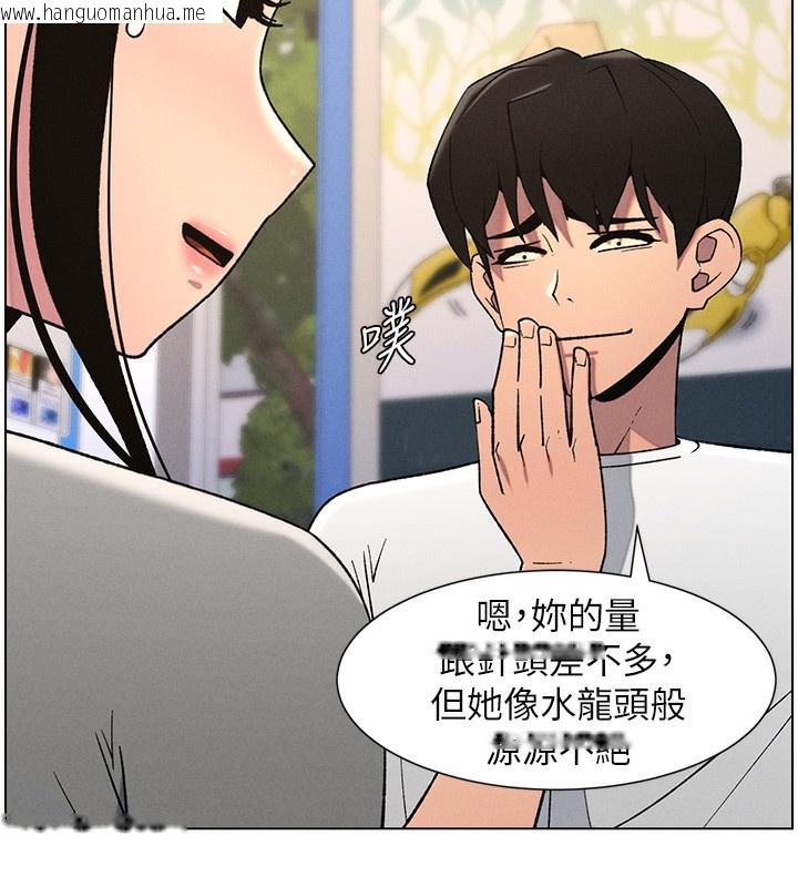 韩国漫画兄妹的秘密授课韩漫_兄妹的秘密授课-第62话-母女淫水柱大车拚在线免费阅读-韩国漫画-第11张图片