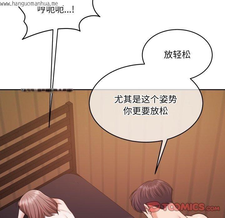 韩国漫画怀孕契约韩漫_怀孕契约-第36话在线免费阅读-韩国漫画-第60张图片