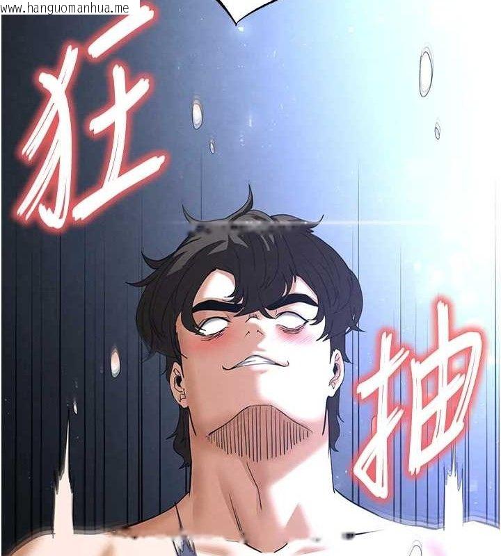 韩国漫画末日雕堡韩漫_末日雕堡-第32话-狂顶蜜桃臀一整天在线免费阅读-韩国漫画-第2张图片