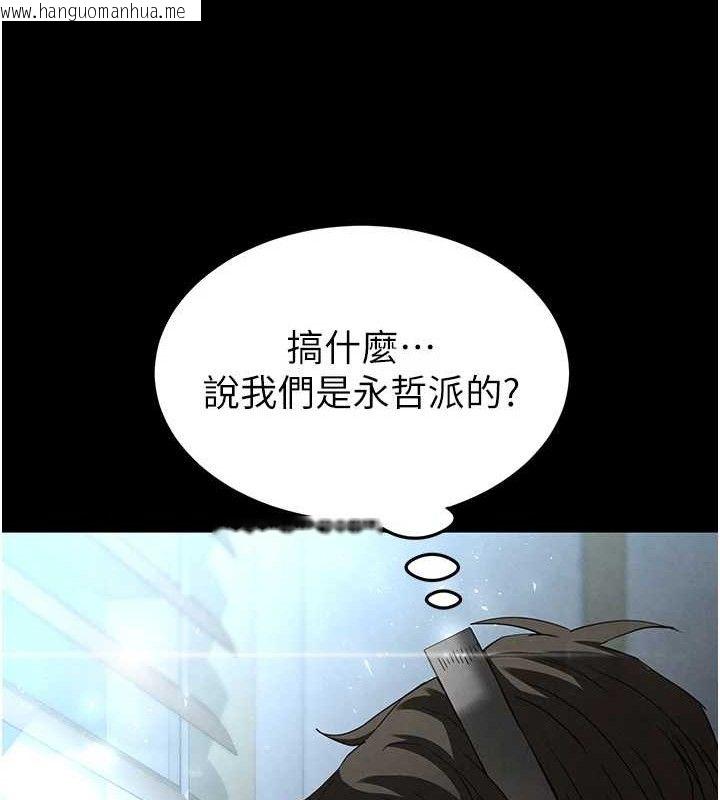 韩国漫画末日雕堡韩漫_末日雕堡-第32话-狂顶蜜桃臀一整天在线免费阅读-韩国漫画-第159张图片