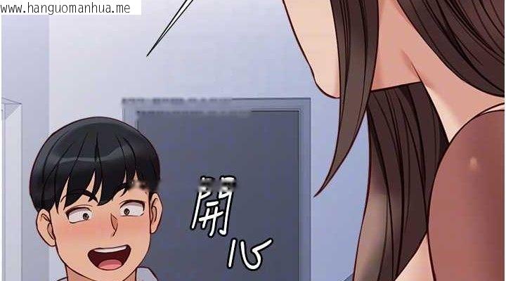 韩国漫画鲁蛇社畜的金手指韩漫_鲁蛇社畜的金手指-第24话-初尝乳汁的美味!在线免费阅读-韩国漫画-第76张图片