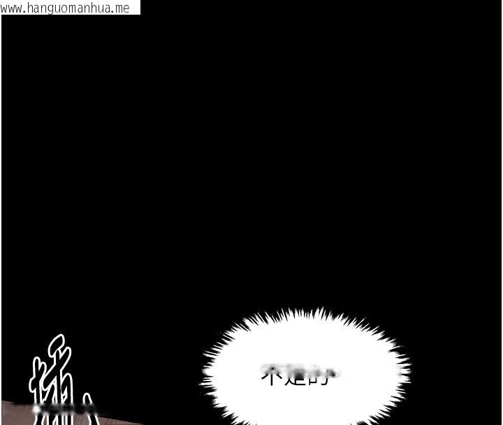 韩国漫画最强家丁韩漫_最强家丁-第38话-一夜沦为母猪在线免费阅读-韩国漫画-第138张图片