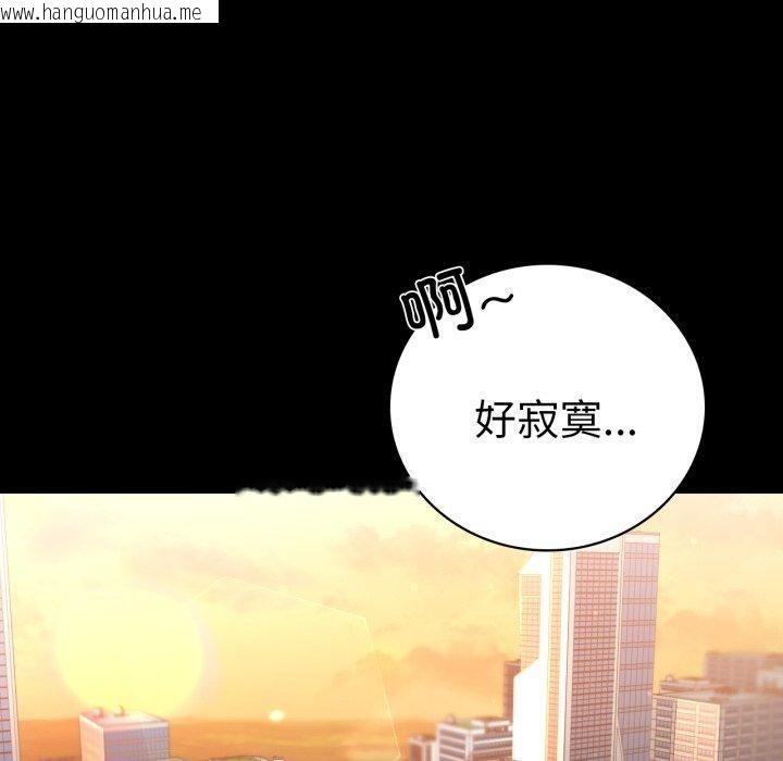 韩国漫画完美妻子的背叛/背叛的开始韩漫_完美妻子的背叛/背叛的开始-第75话在线免费阅读-韩国漫画-第120张图片