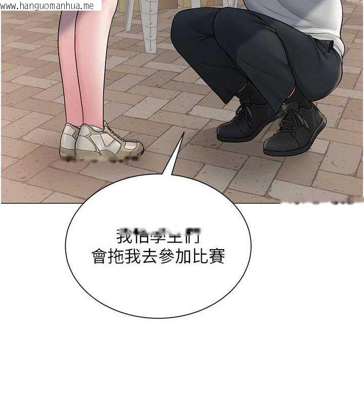 韩国漫画网红女老师韩漫_网红女老师-第20话-无果的暧昧在线免费阅读-韩国漫画-第57张图片