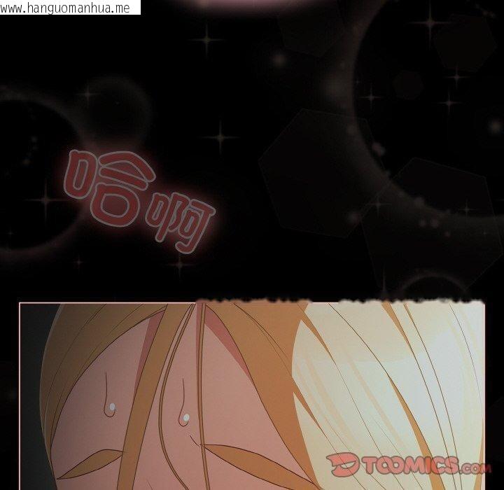 韩国漫画幸福来得太突然韩漫_幸福来得太突然-第26话在线免费阅读-韩国漫画-第180张图片