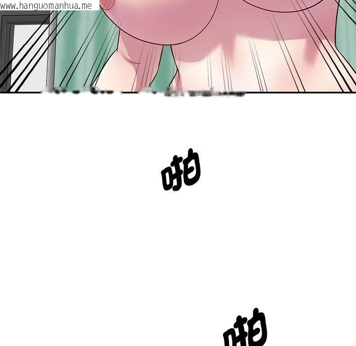 韩国漫画我的老婆是老师韩漫_我的老婆是老师-第25话在线免费阅读-韩国漫画-第25张图片