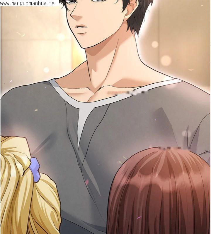 韩国漫画足球型男脱单指南韩漫_足球型男脱单指南-第13话-旁观女女大场面在线免费阅读-韩国漫画-第186张图片
