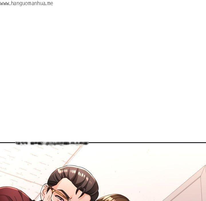 韩国漫画脱轨关系韩漫_脱轨关系-第55话在线免费阅读-韩国漫画-第50张图片