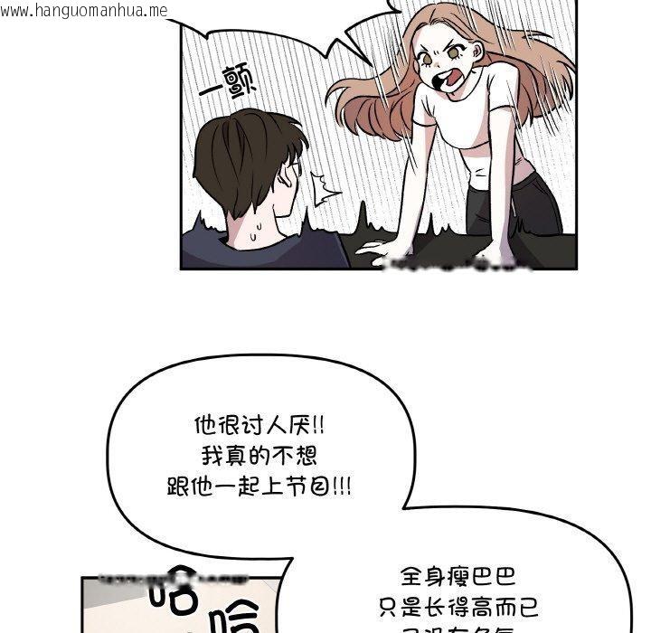 韩国漫画附属品少女的叛逆期韩漫_附属品少女的叛逆期-第3话在线免费阅读-韩国漫画-第23张图片