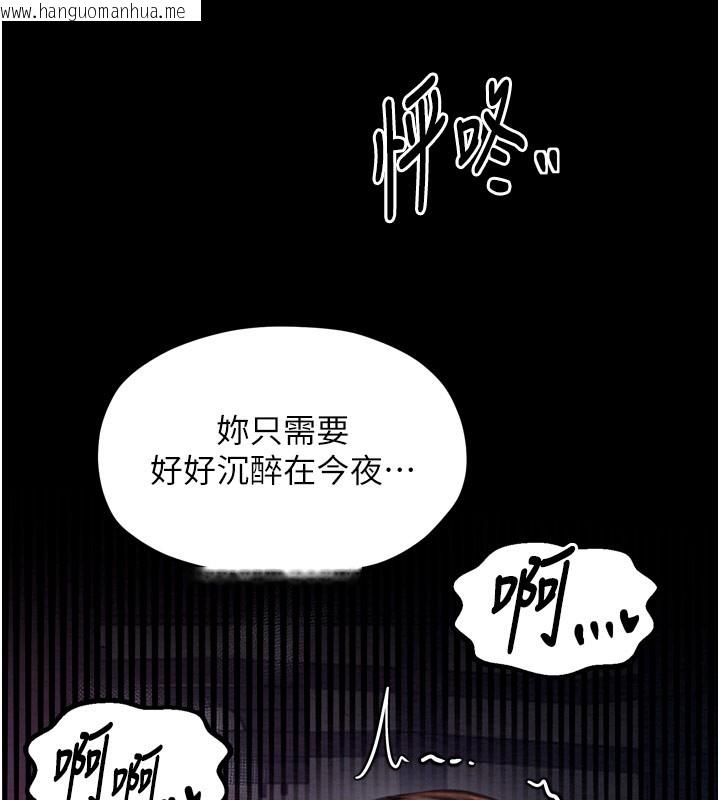 韩国漫画最强家丁韩漫_最强家丁-第38话-一夜沦为母猪在线免费阅读-韩国漫画-第128张图片