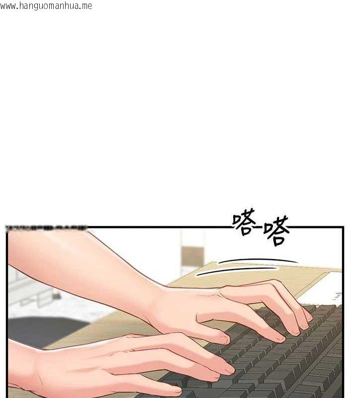 韩国漫画报告女班长:一根突起韩漫_报告女班长:一根突起-第4话-我来帮你破处在线免费阅读-韩国漫画-第2张图片