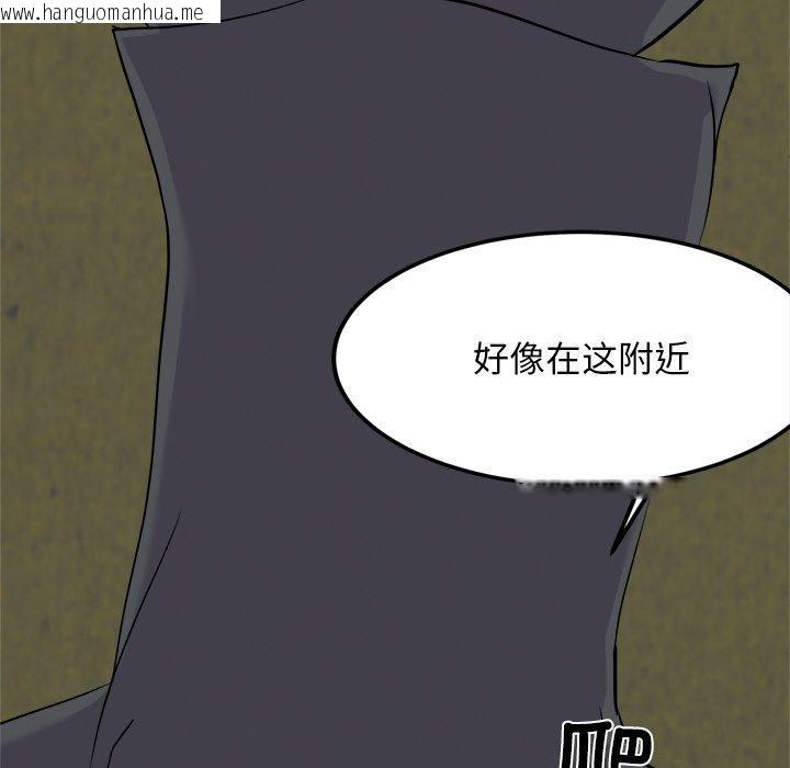 韩国漫画犬神的游戏韩漫_犬神的游戏-第23话在线免费阅读-韩国漫画-第79张图片