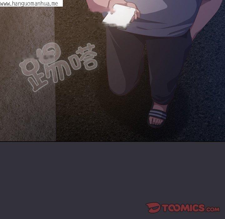 韩国漫画喵来的恋爱韩漫_喵来的恋爱-第19话在线免费阅读-韩国漫画-第164张图片