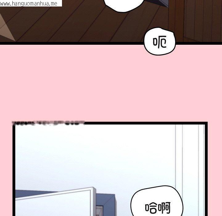 韩国漫画分身使我无限变强韩漫_分身使我无限变强-第19话在线免费阅读-韩国漫画-第145张图片